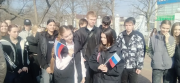 Меропрятие в день воссоединения Крыма с Россией