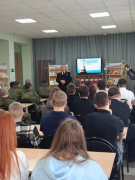 Лекция в библиотеке к дню воссоединения Крыма с Россией 
