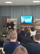 Лекция в библиотеке к дню воссоединения Крыма с Россией 