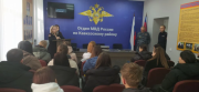 Экскурсия в ОМВД по Кавказскому району