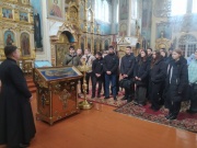 Нравственно правовое направление