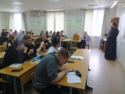 Нравственно правовое направление