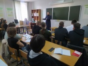 Нравственно правовое направление