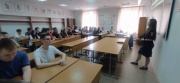 Нравственно правовое направление