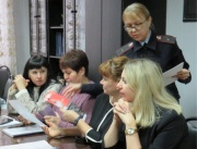 Нравственно правовое направление