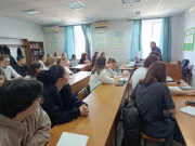 Профориентационная встреча с филиалом АГУ в Белореченске для студентов специальности «Юриспруденция»