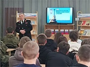 Лекция в библиотеке к дню воссоединения Крыма с Россией 