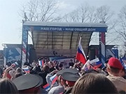 Меропрятие в день воссоединения Крыма с Россией